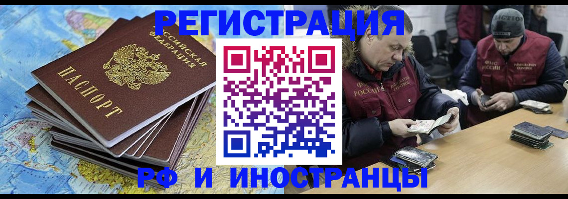 регистрация для школы в Орле